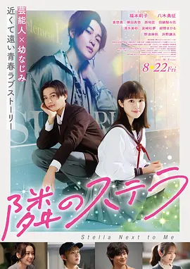 老男孩电影海报